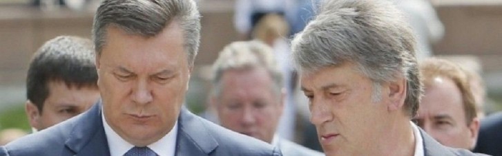 Ющенко малював, вислуховуючи спогади Януковича про в'язницю, — Безсмертний