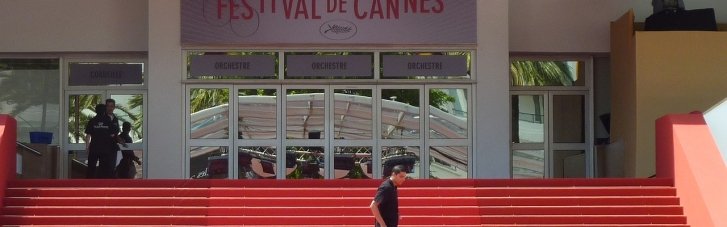 У Франції стартує Каннський кінофестиваль: які фільми увійшли в основну програму  (СПИСОК)