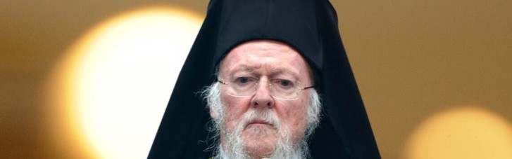 Патриарх Варфоломей назвал главную причину раскола в православном мире