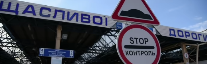 Польські перевізники зняли блокаду двох пунктв пропуску