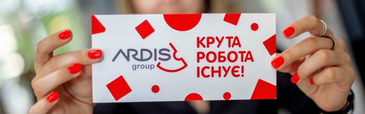 Сила ценностей. Как Ardis Group развивает таланты и помогает Украине