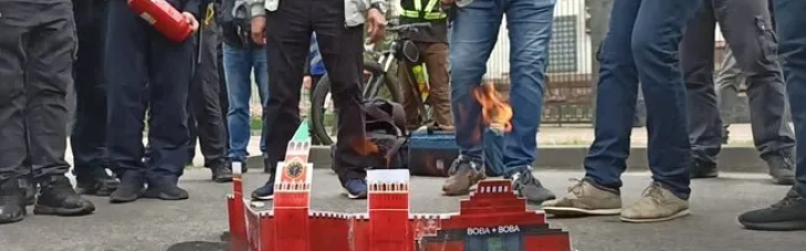 В Киеве под посольством России провели акцию: сожгли "Кремль" (ФОТО)