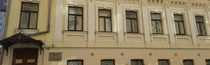 Дерусифікація: Київська влада перетворила музей Пушкіна на "Садибу на Кудрявці"