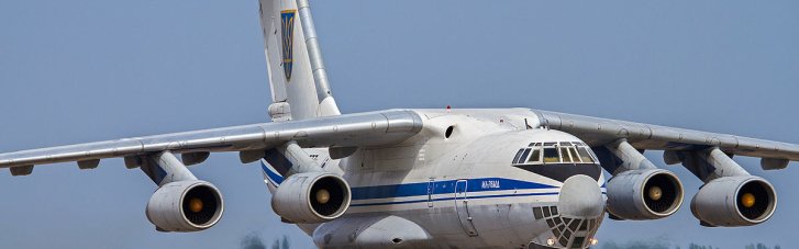 Падение Ил-76: СБУ открыла уголовное производство