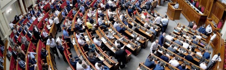 Верховна Рада збільшила державний бюджет на рекордні для України 537 млрд грн