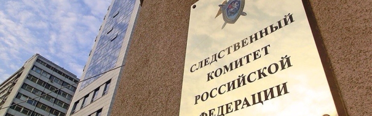 Російські слідчі готуються до допиту полонених "азовців"