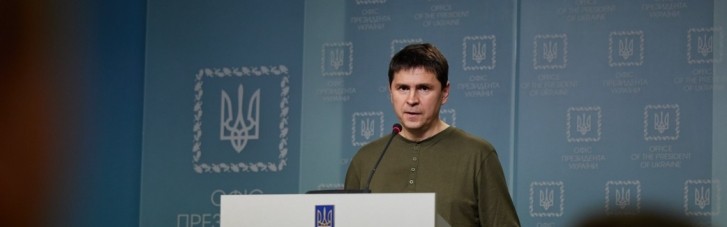 У Зеленского отреагировали на скандал с куртками для украинских военных