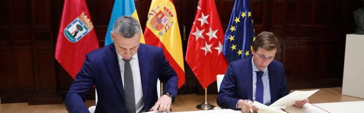 Мэр Киева Виталий Кличко и мэр Мадрида Хосе Луис Мартинес-Алмейда подписали Меморандум о побратимстве