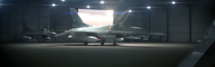 Командувач Повітряних сил "засвітив" F-16 з українською лівреєю