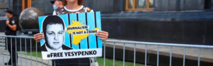 Жена задержанного оккупантами в Крыму журналиста Есипенко выходила на пикет под ОПУ