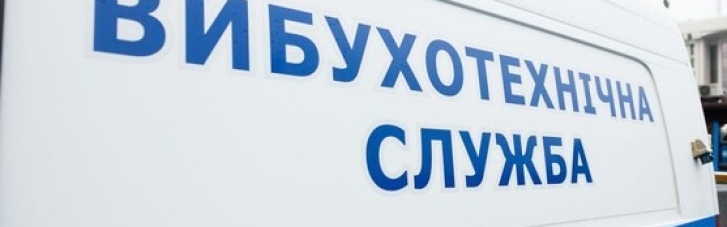 После анонимного звонка о минировании: полиция проверяет супермаркеты и автозаправки Луганщины