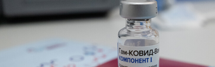 У США вирішили більше не впускати в країну вакцинованих російським "Спутником"