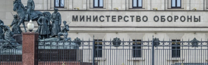 РФ знову анонсувала напад на оборонні підприємства України