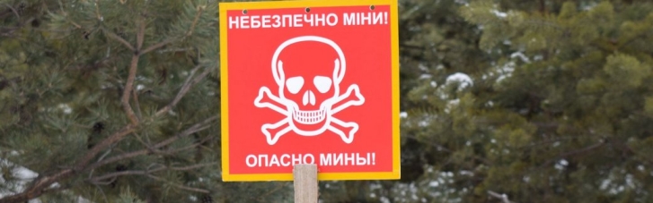 "Welcome to Ukraine!": тероборонівці збудували мінні загородження на кордоні з Білоруссю (ВІДЕО)