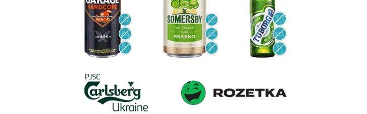 Компанія Carlsberg Ukraine розмістила знаки відповідального споживання на Rozetka
