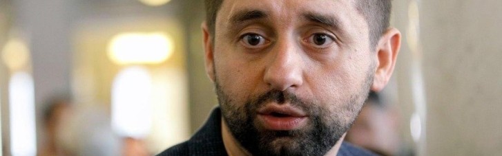 Геращенко требует отстранить Арахамию от пяти заседаний Рады из-за сексистского заявления
