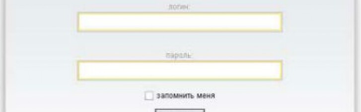 В сеть попала база с паролями от миллиона аккаунтов "Яндекс.Почты" (дополнено)
