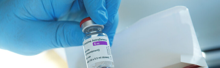 В Україні утилізують 400 тис. доз вакцини AstraZeneca: Кузін назвав причини