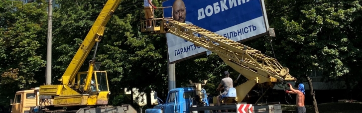 У Добкина заявляют, что власти Харькова незаконно демонтируют его наружную рекламу