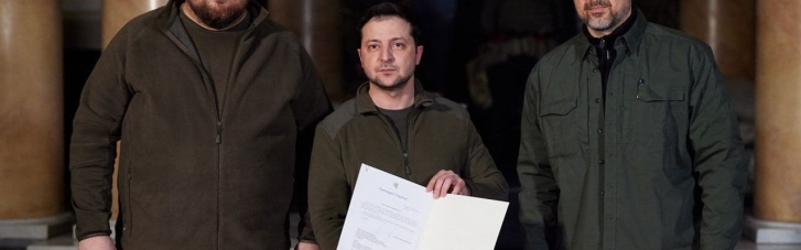 Зеленский подписал заявку на членство Украины в Европейском Союзе (ДОКУМЕНТ)