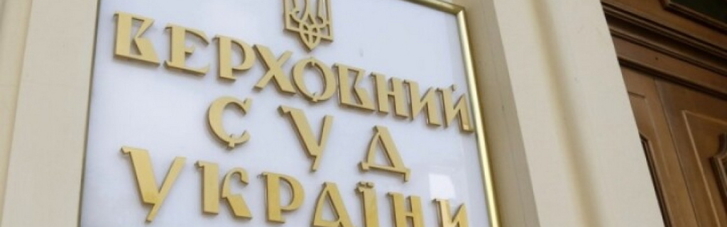 Верховный суд еще раз попытается уволить судью Львова, имеющего паспорт РФ