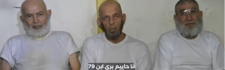 Боевики ХАМАС обнародовали видео, на котором трое израильских заложников умоляют их освободить