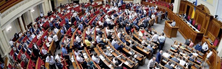 Верховная Рада обратилась к парламентам других государств и международным организациям по поводу российской агрессии