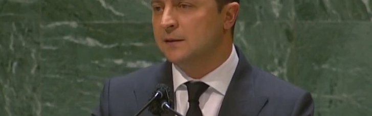 Зеленский во время выступления в ООН заговорил по-русски и процитировал Путина (ВИДЕО)