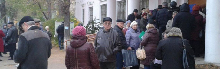 Дорогое "примирение". На сколько придется раскошелиться украинцам на пенсии жителям ОРДЛО
