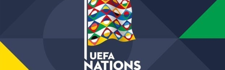 Лига наций: Украина не смогла отыграться в ответном матче против шотландцев