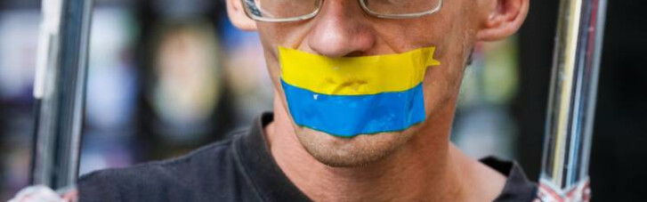 На радість Путіну. Як захистити українську мову від Венеціанської комісії