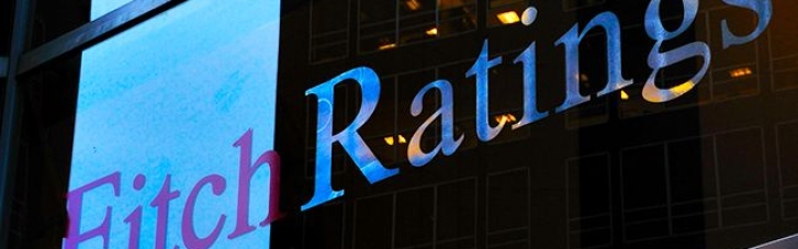 Агентство Fitch Ratings підвищило довгостроковий кредитний рейтинг України