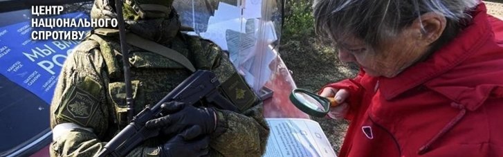 ЦНС: російська влада вже розпочала "дострокове голосування" на окупованих територіях