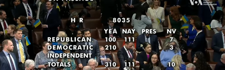 Палата представників Конгресу США схвалила військову допомогу Україні