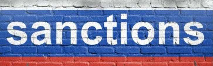 США применили новые санкции против "Вагнера" и ВКС России