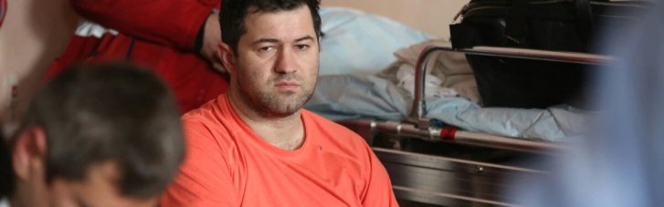 Сегодня без одеяла: ВАКС арестовал Насирова с залогом более 520 млн грн
