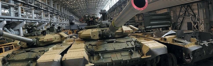 В РФ более 20 военных предприятий остановили работу, — Генштаб ВСУ