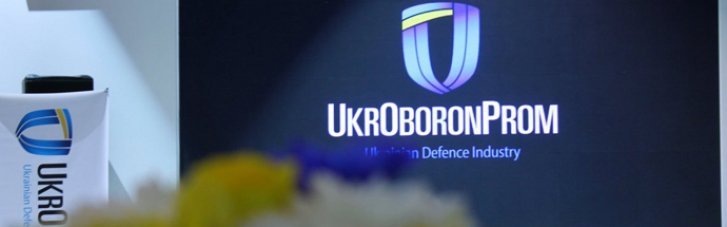 "Укроборонпром" повідомив, що РФ хоче продати авіаремонтний завод в окупованому Криму