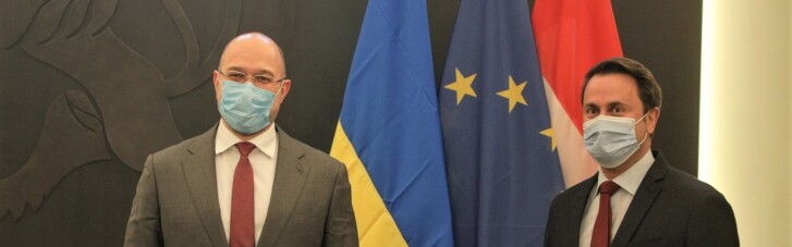Шмыгаль поговорил с премьером Люксембурга об IT-технологиях и космосе