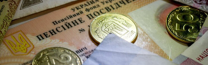 Пересчет "автоматом". Как вырастут пенсии 10 миллионов украинцев в марте (КАЛЬКУЛЯТОР)