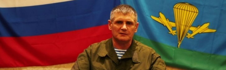 Командувач ВДВ Росії проговорився про кількість поранених в Україні десантників: пропагандисти Кремля відео видалили