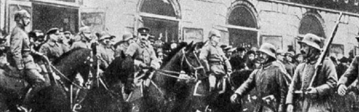 Як німці в 1918-му наводили порядок в Україні і що з цього вийшло