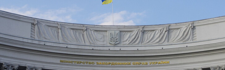 МЗС України звернулося до Гааги з проханням відреагувати на страту полоненого військового ЗСУ