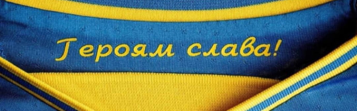 "Слава Україні": УЄФА "люб'язно" відіслав росЗМІ з питаннями про гасло на формі до УАФ