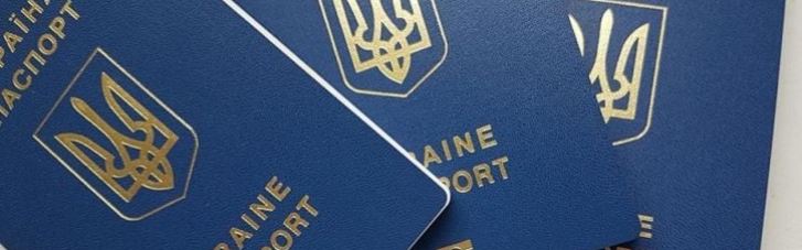 В Европе надеются, что Украине перестанет выдавать по два загранпаспорта