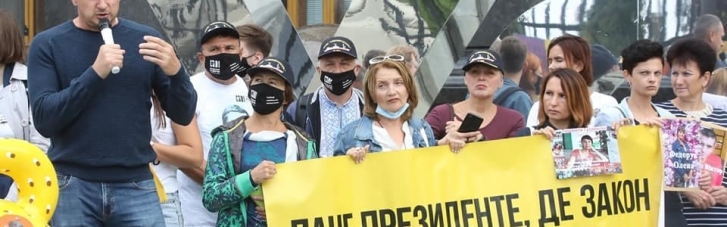 Перед поездкой Зеленского к Байдену активисты провели акцию под ОПУ (ФОТО)