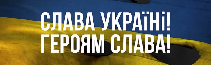 Эксклюзивно для России: Sony Music заявила права на Гимн Украины