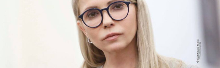 Тимошенко распространила меморандум в поддержку курса Порошенко