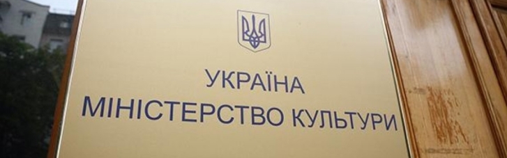 Міністра культури Ткаченка звинуватили у помсті за захист Гостиного двору