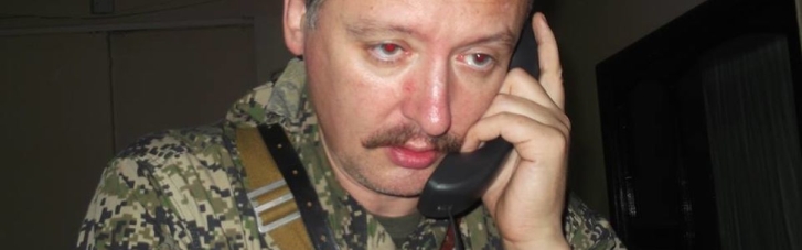 Терорист Стрєлков-Гіркін підозрює Шойгу в зраді та жаліється на повний провал Росії (ВІДЕО)